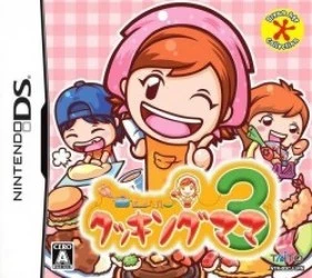 Cooking Mama 3 (JP) Rom